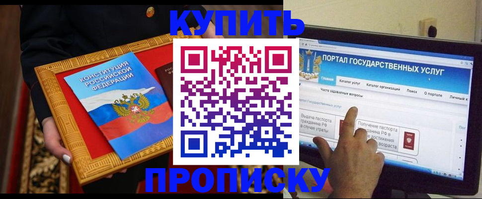 регистрация для дет. сада в Аткарске